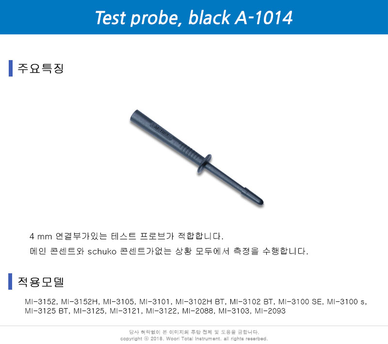 테스트 프로브, 블랙 A-1014