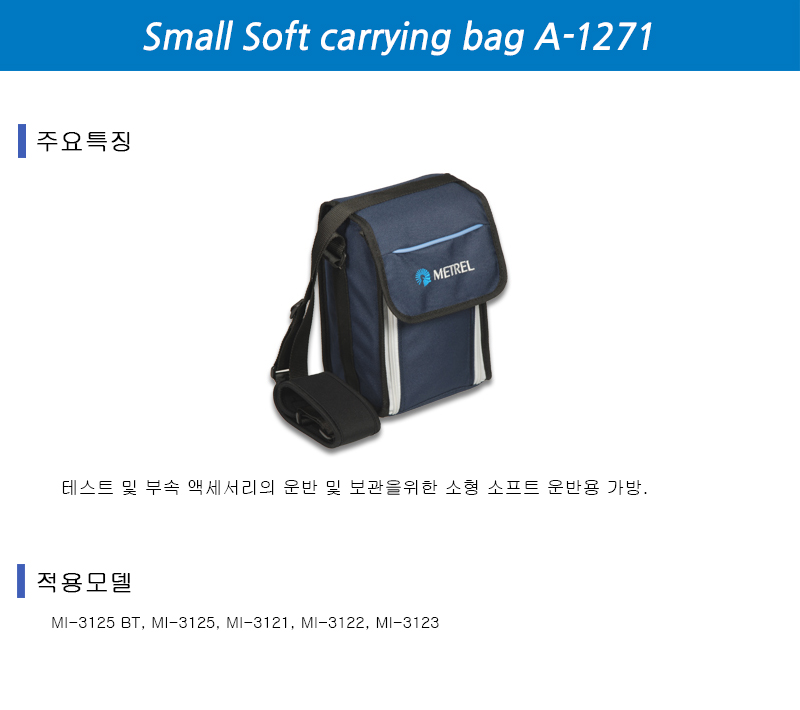 Small Soft carrying bag A-1271