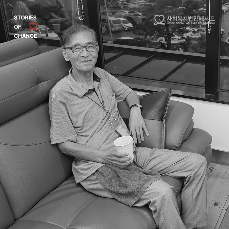 신앙을 통해 회복된 형제님의 모습