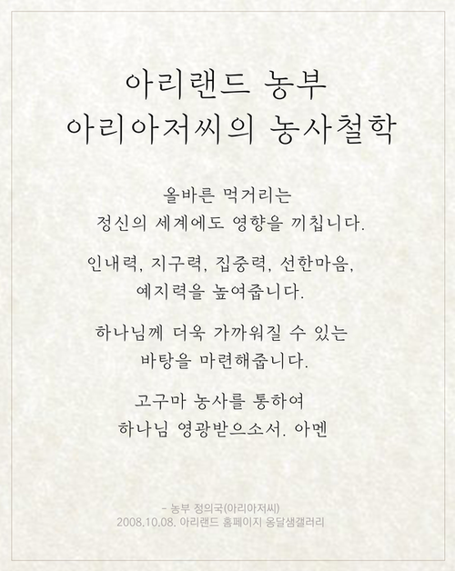텍스트, 편지, 폰트, 친필이(가) 표시된 사진

AI 생성 콘텐츠는 정확하지 않을 수 있습니다.