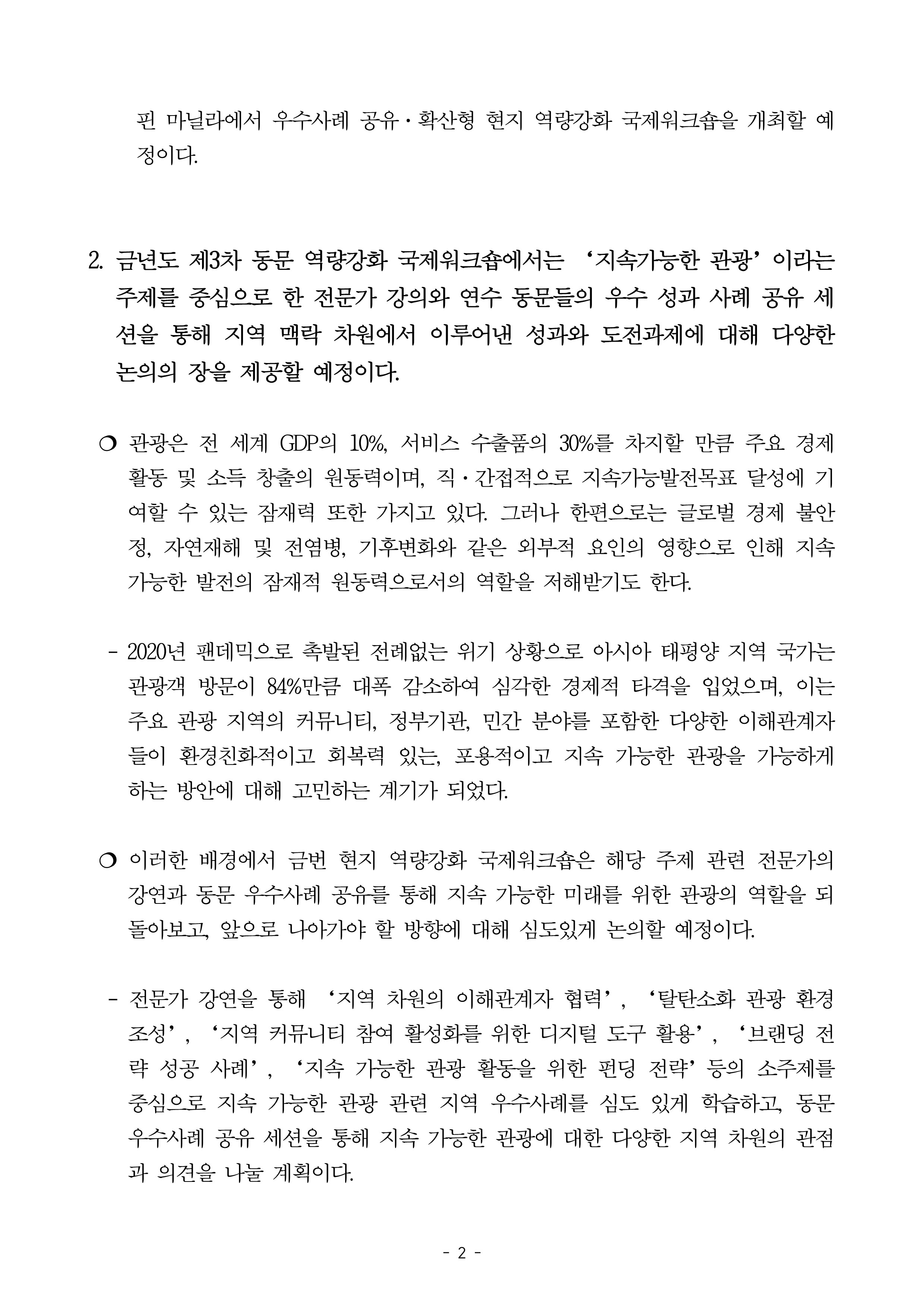 0e650bbf5dbc4.png