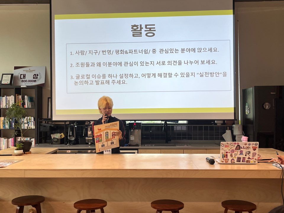 발표.jpeg