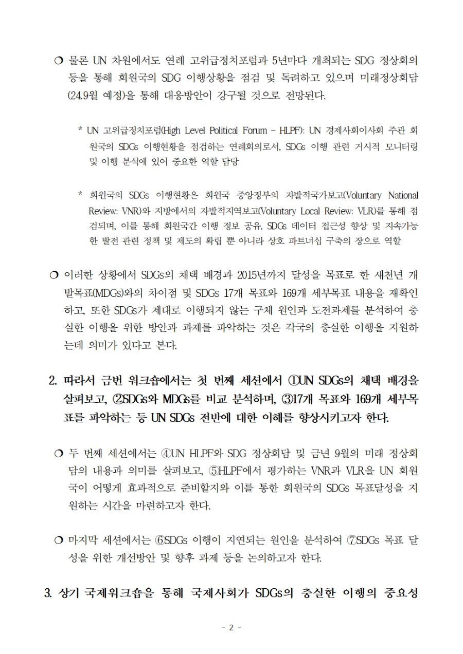 1a6f536e25343.png