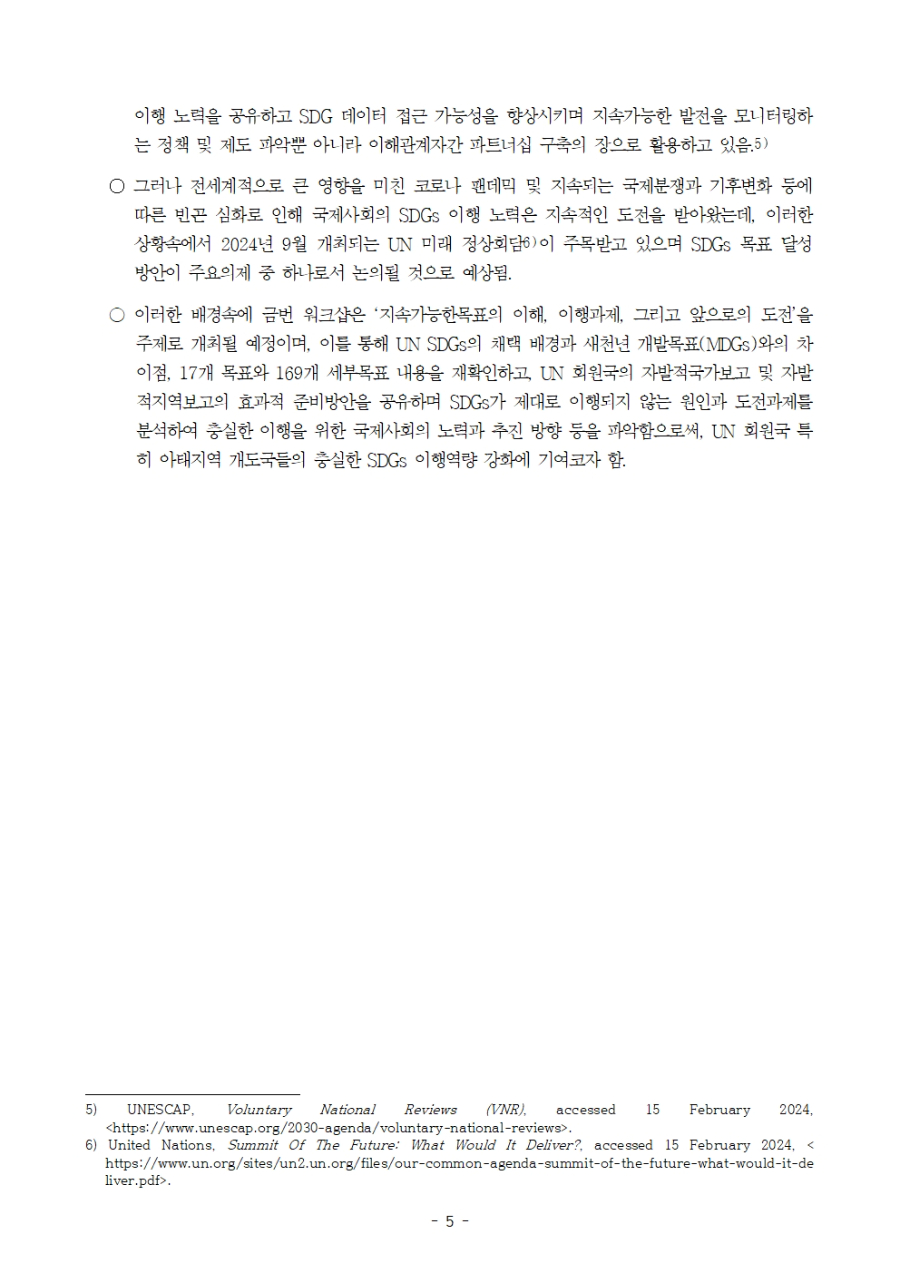 4e115d887fd90.png
