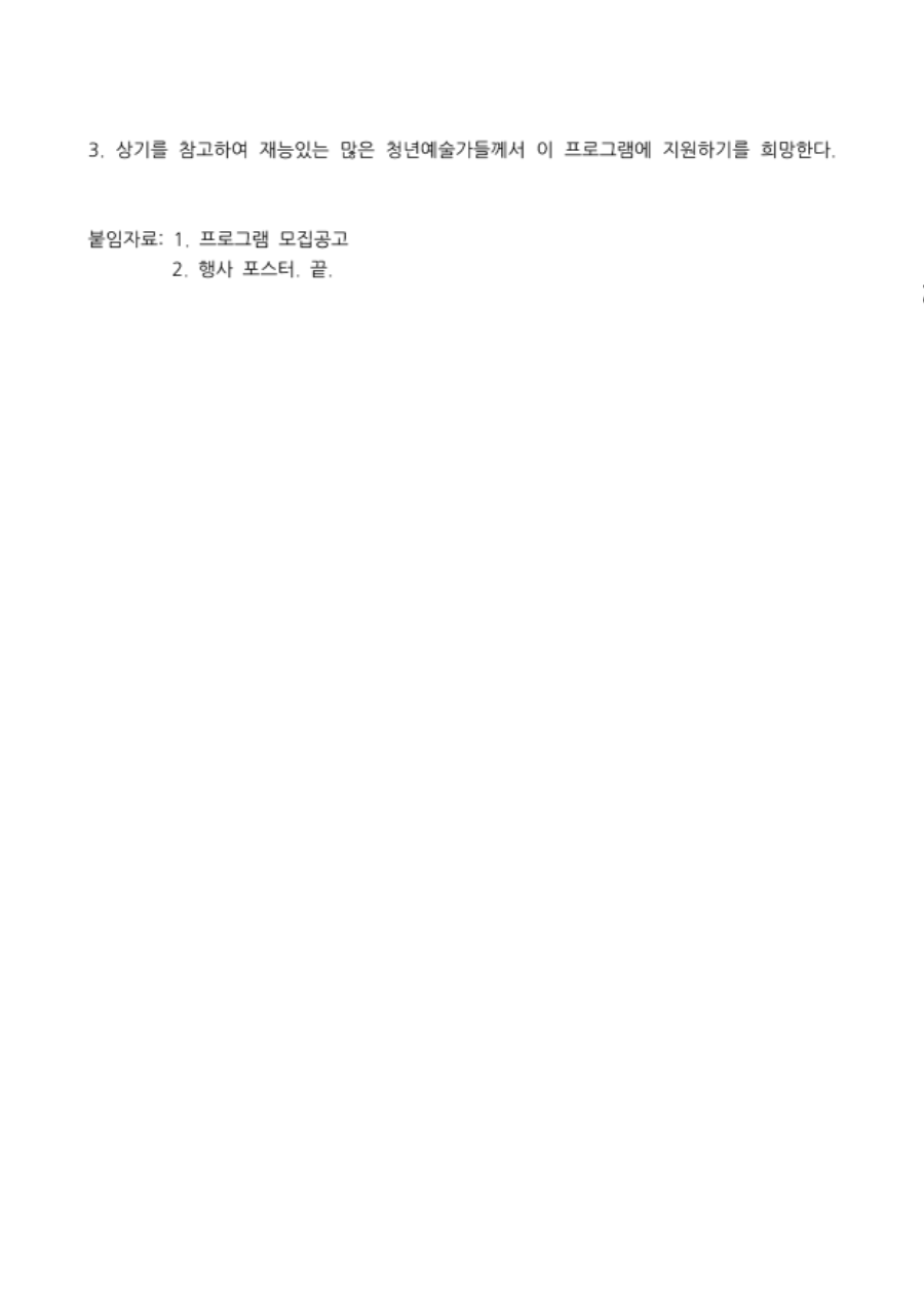 5d2ece702e198.png