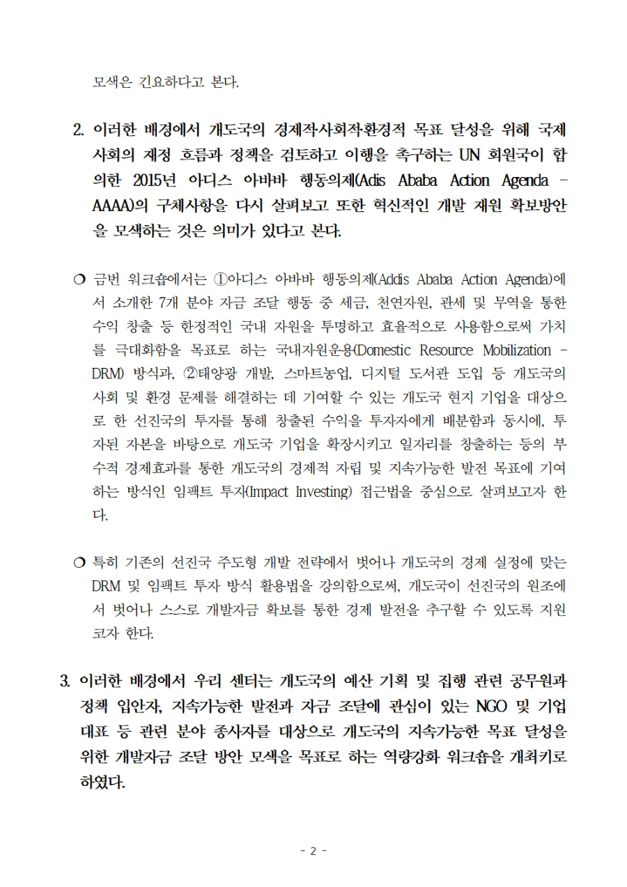 6dcfcb3823564.png