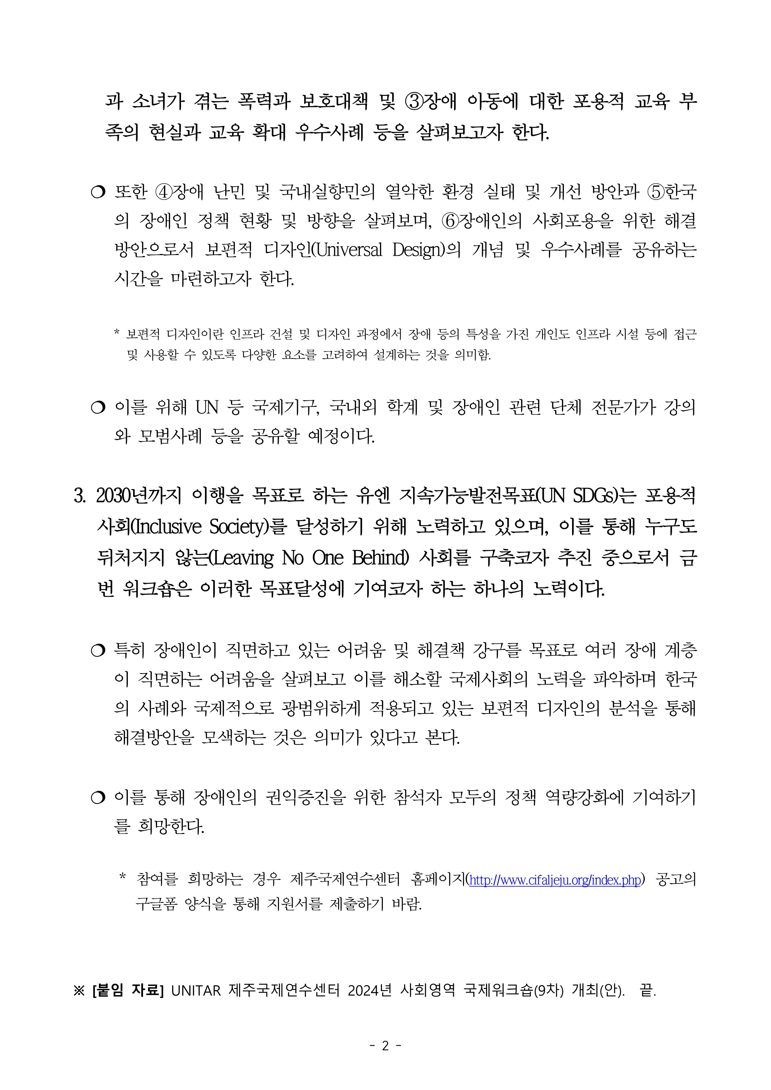 9be92127b2685.png