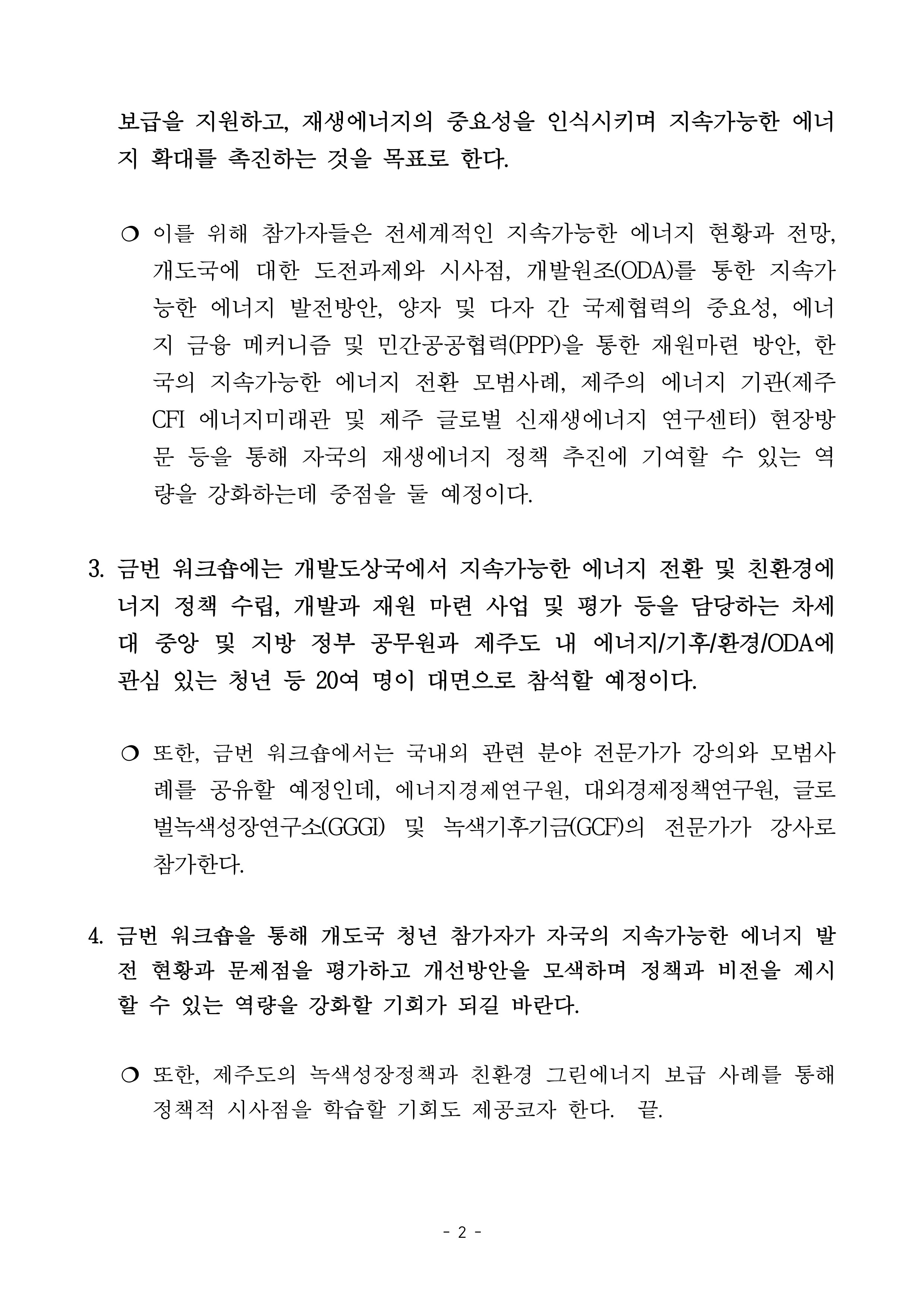 a20db9885b44b.png