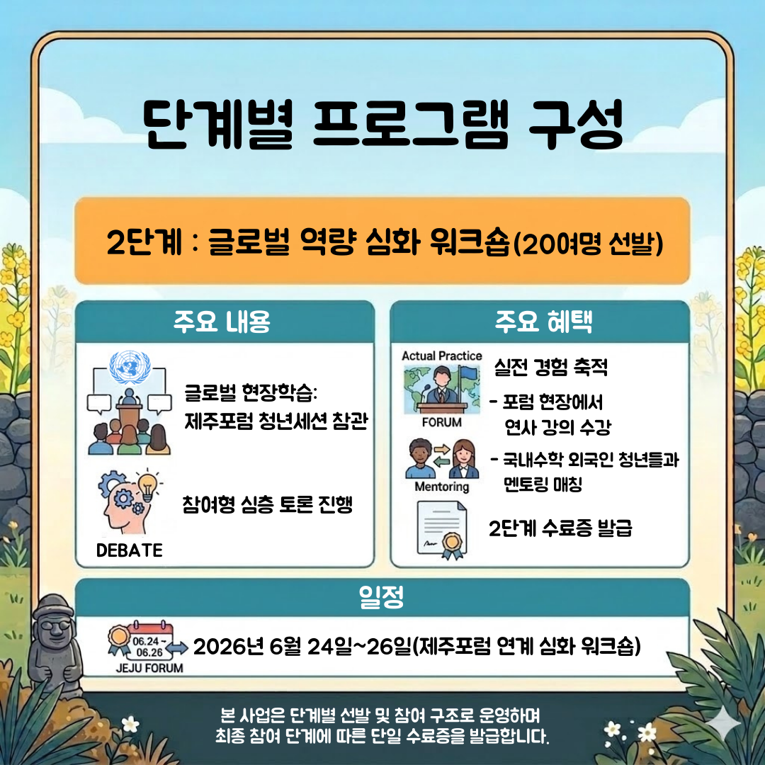 카드뉴스3.png