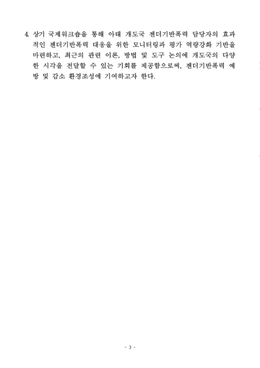 c8deec574876f.png
