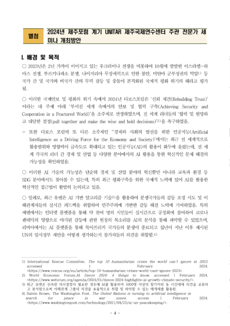 cd147bb5bea61.png