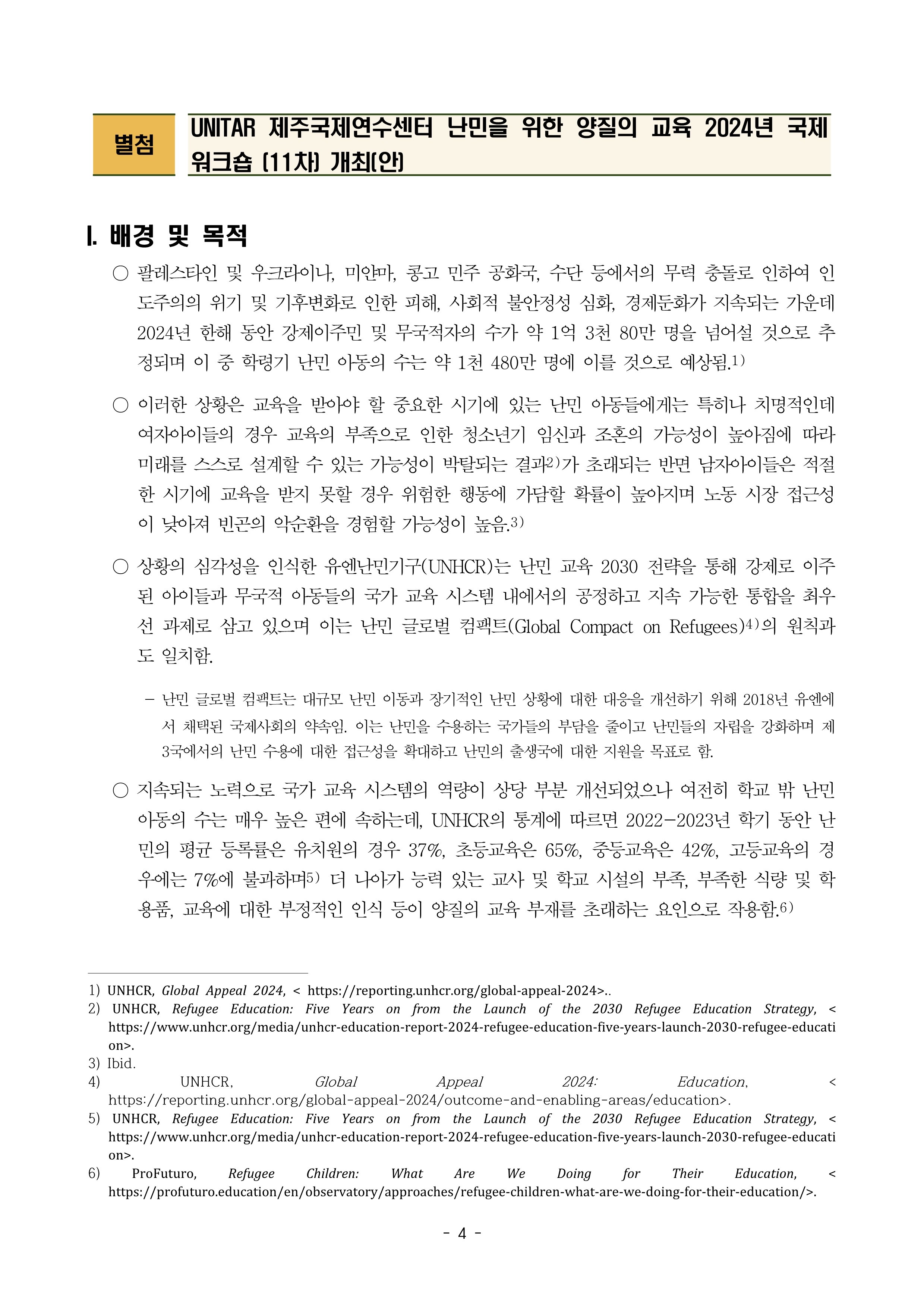f6a723793ff92.png