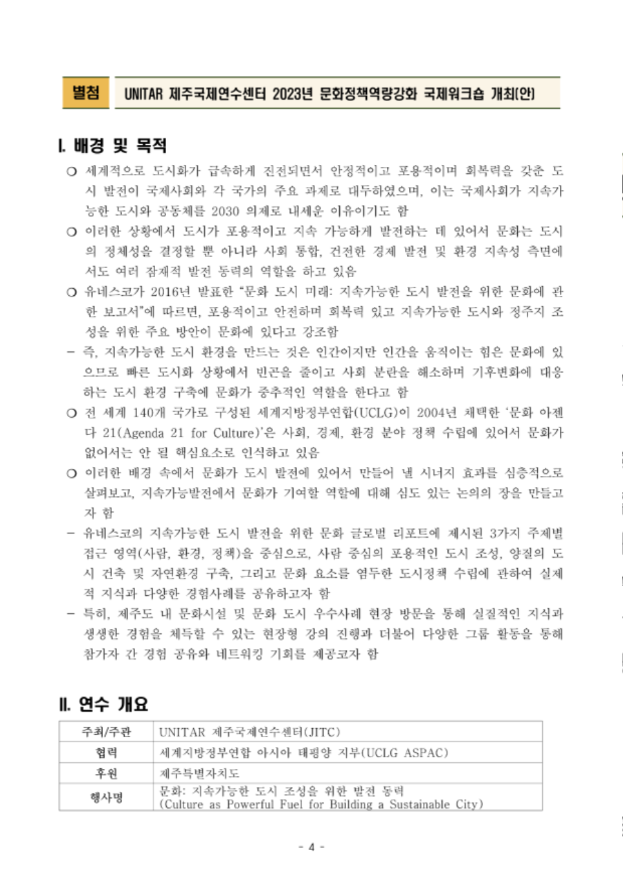 d6bb233f1b1a3.png