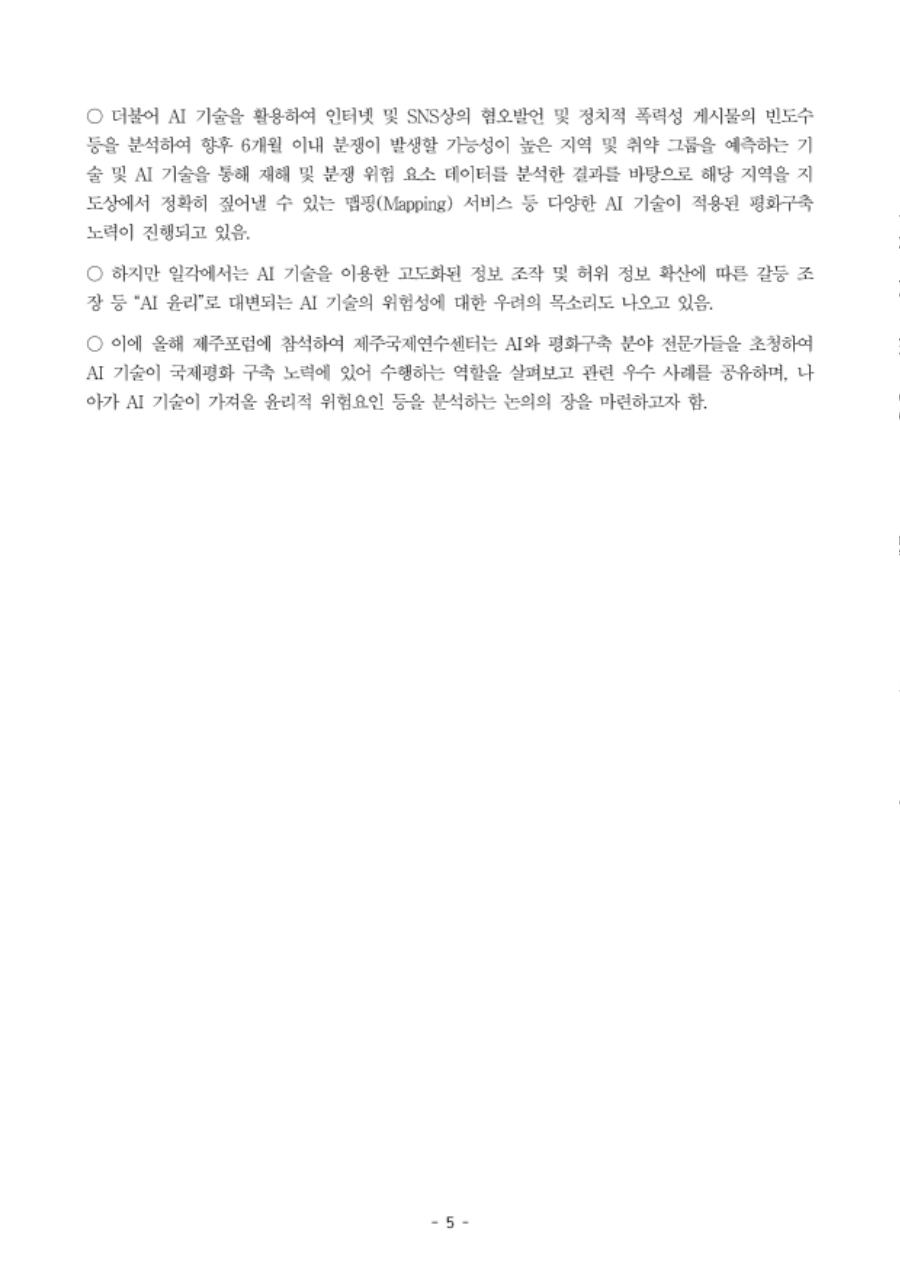 d8266ab977b8f.png