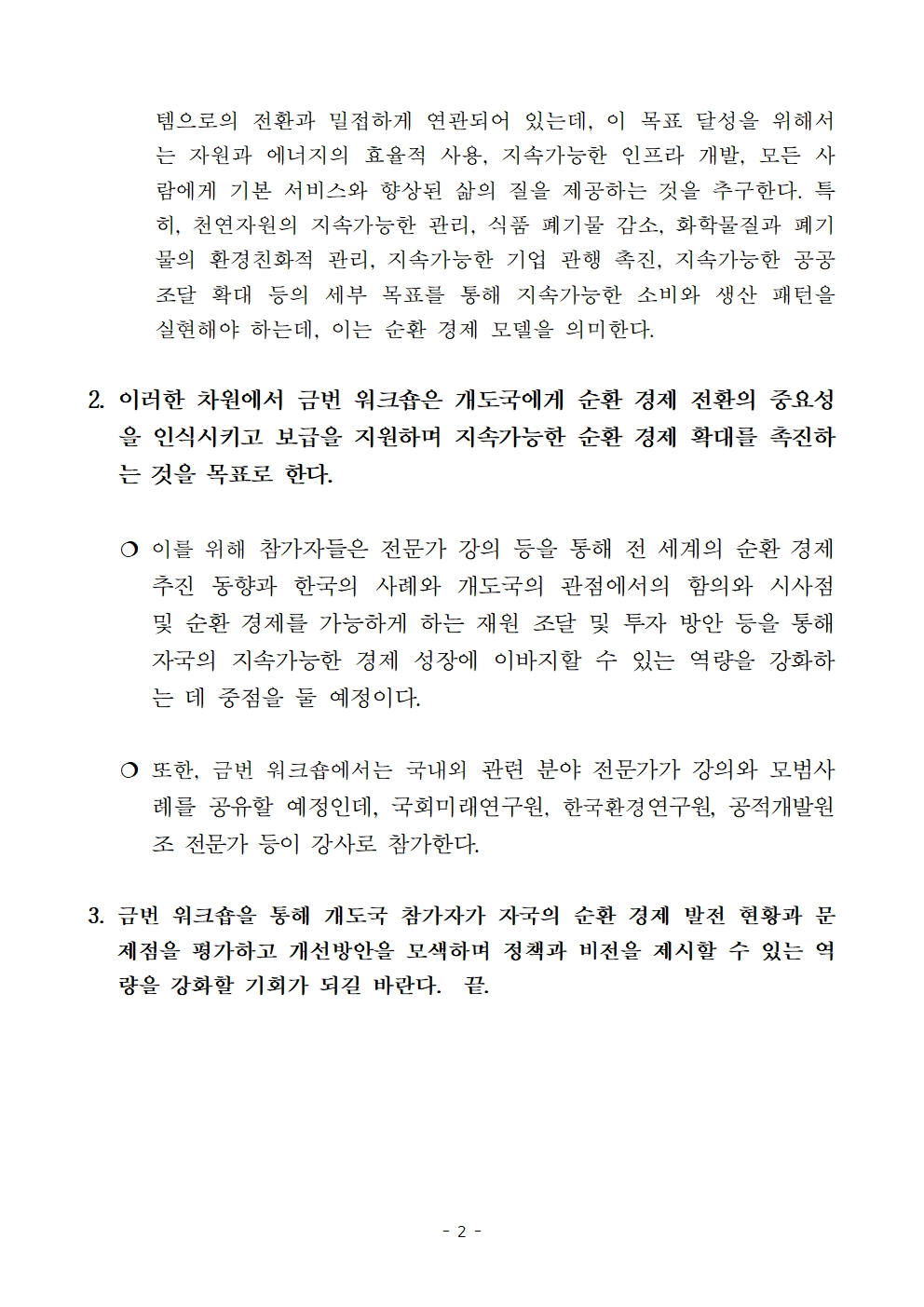 d8970bf8da107.png