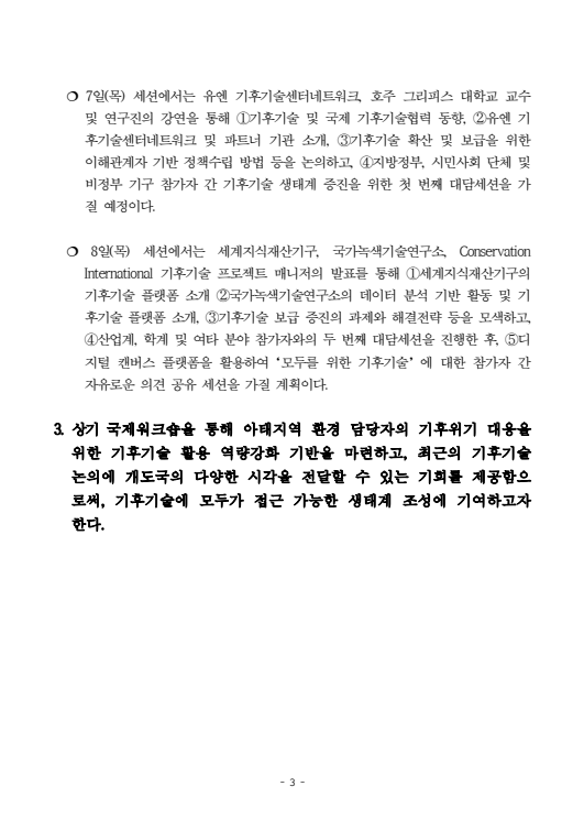e1743d5d20e91.png