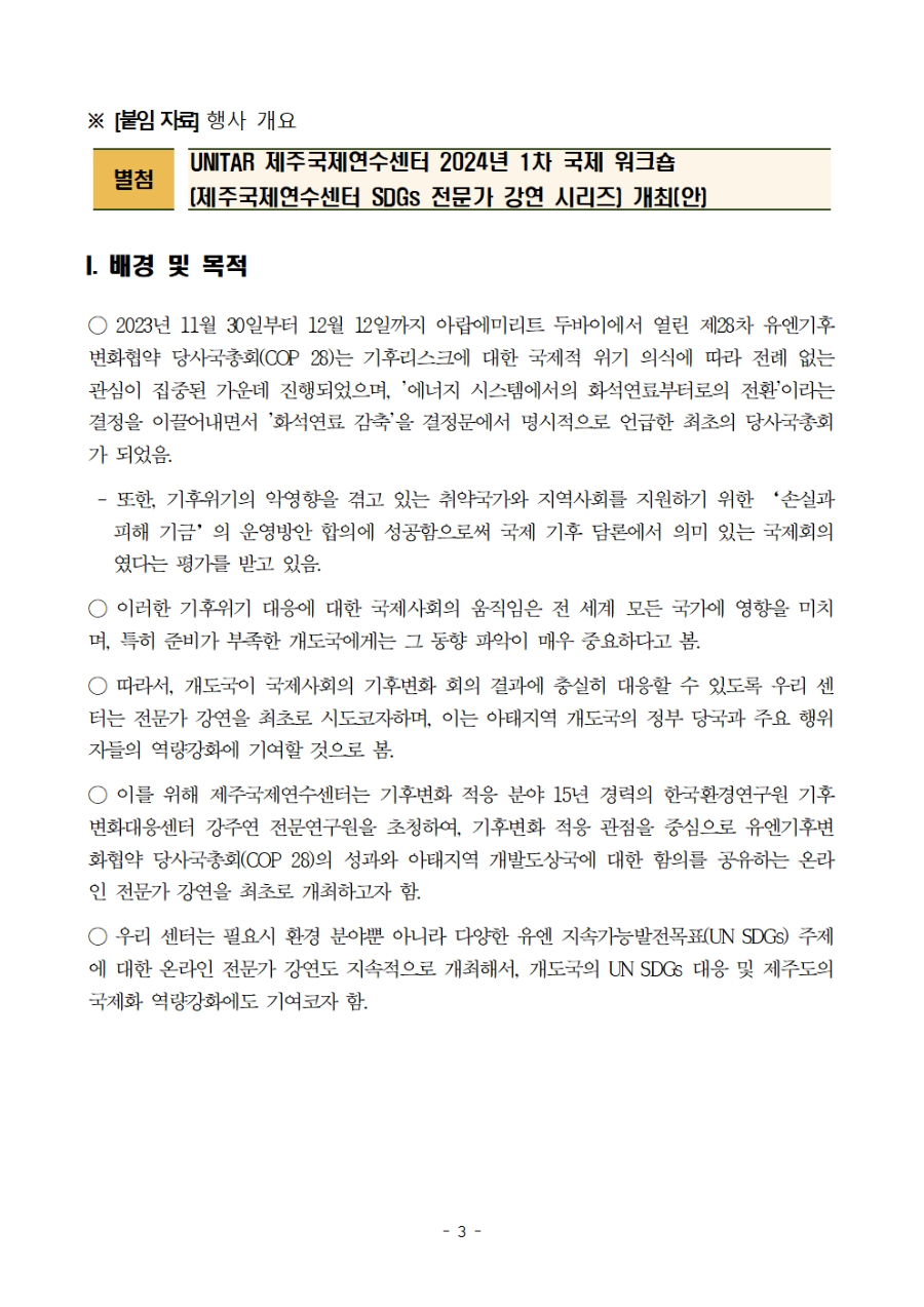 e95386cf13a61.png