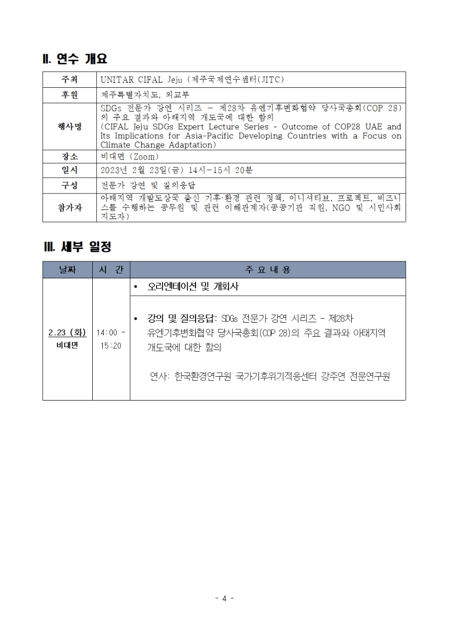 ee29ea3181acb.png