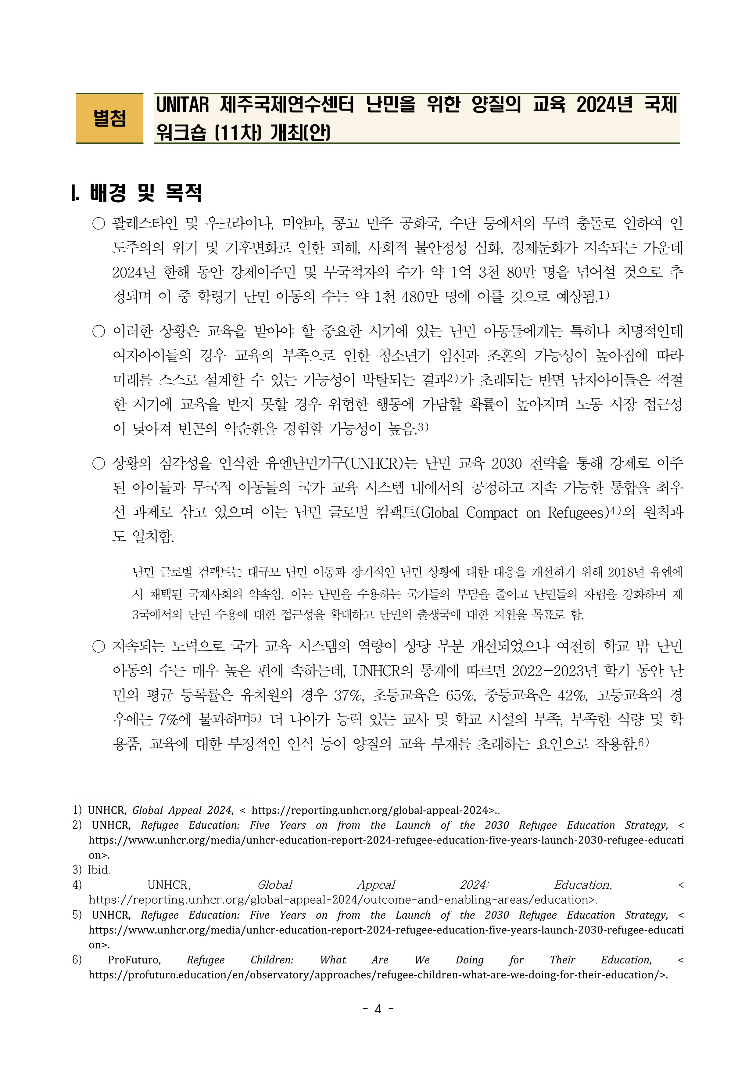f6a723793ff92.png