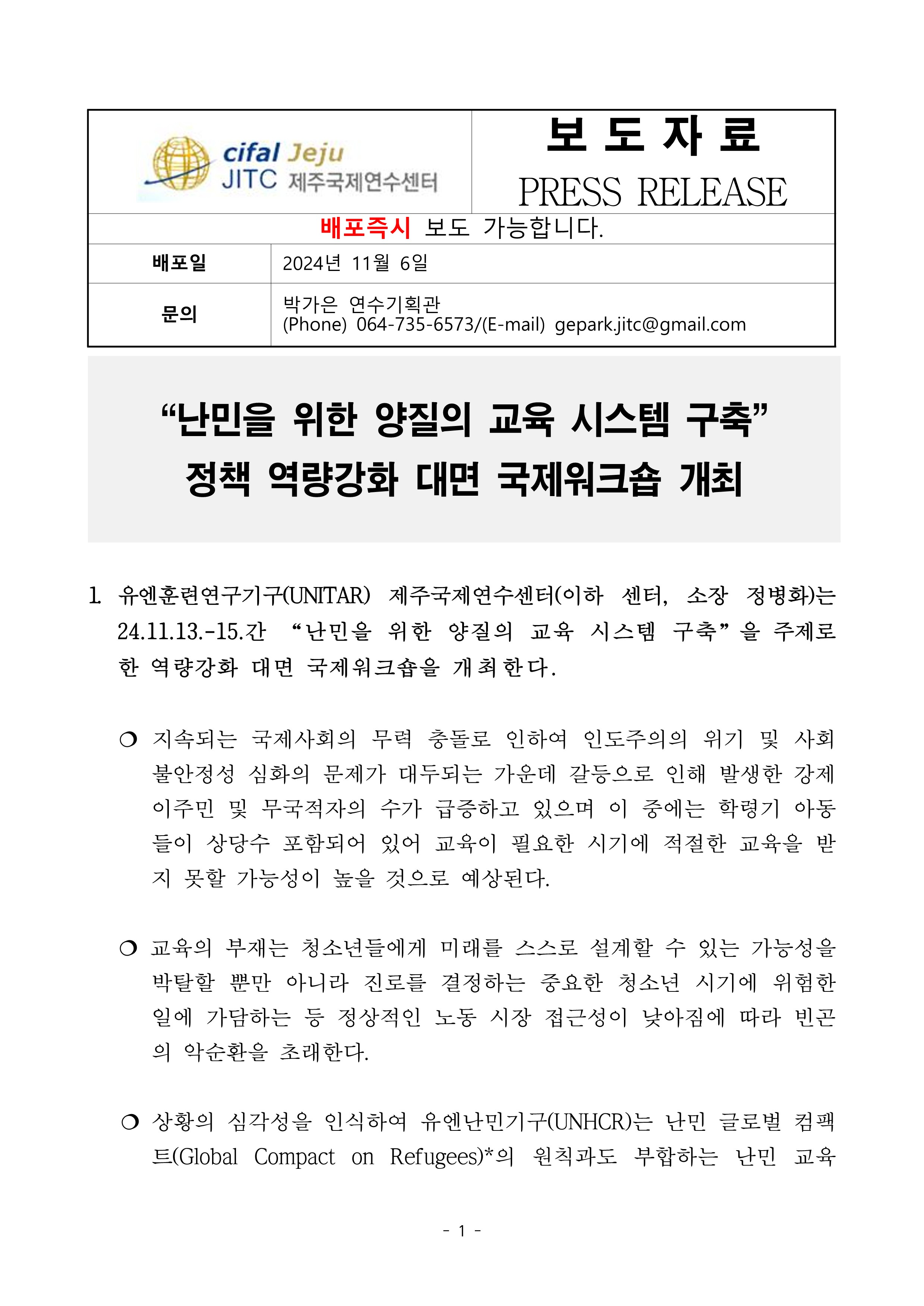 f75d160bdbbb4.png