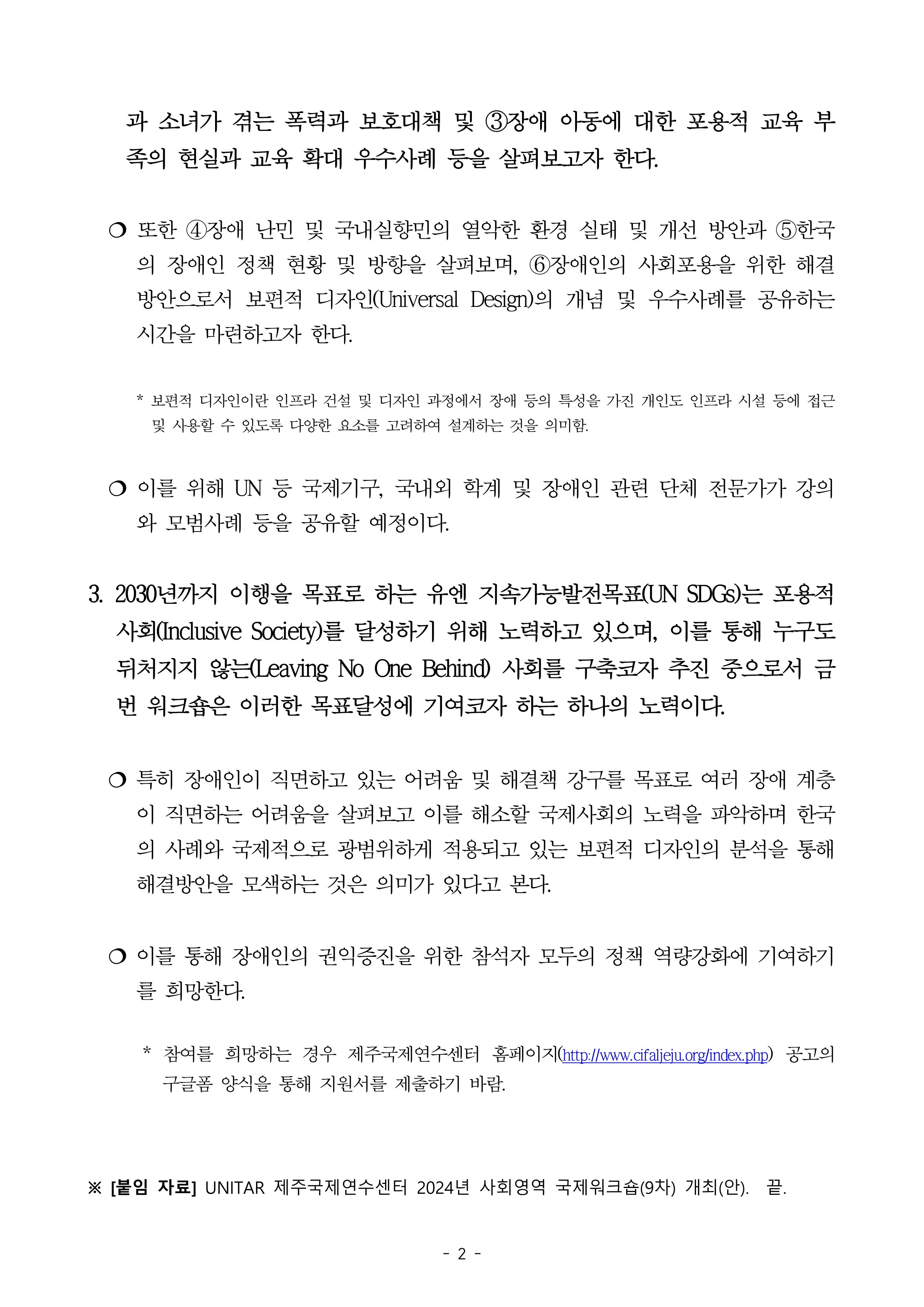 9be92127b2685.png