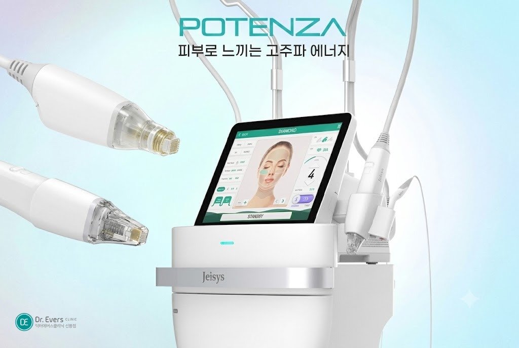 여드름흉터 종류 맞춤 시술 선택법_선릉피부과 닥터에버스의원 선릉점