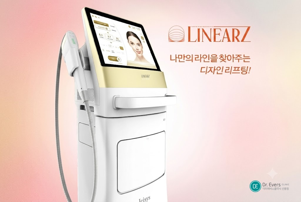 리니어지 효과_선릉피부과 닥터에버스의원 선릉점