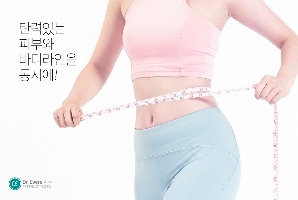 바디인모드 효과_선릉피부과 닥터에버스의원 선릉점