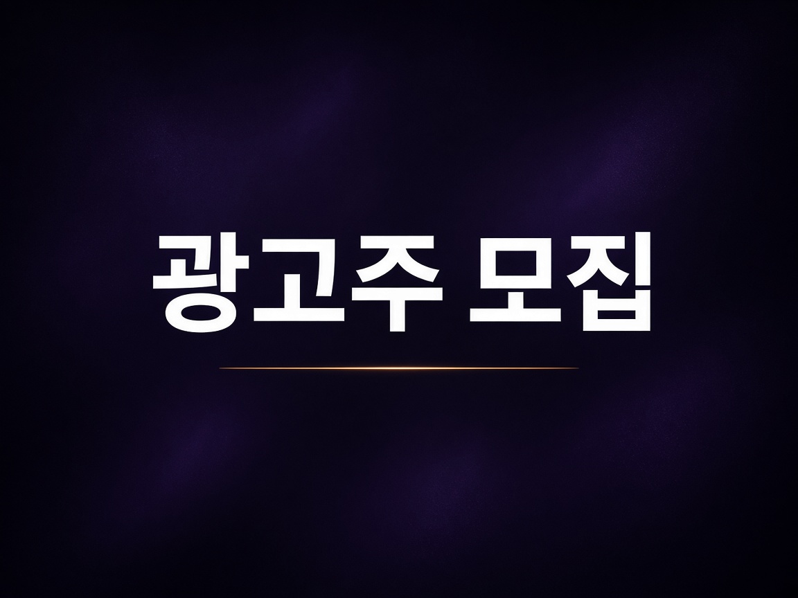 루나레플 대표 이미지