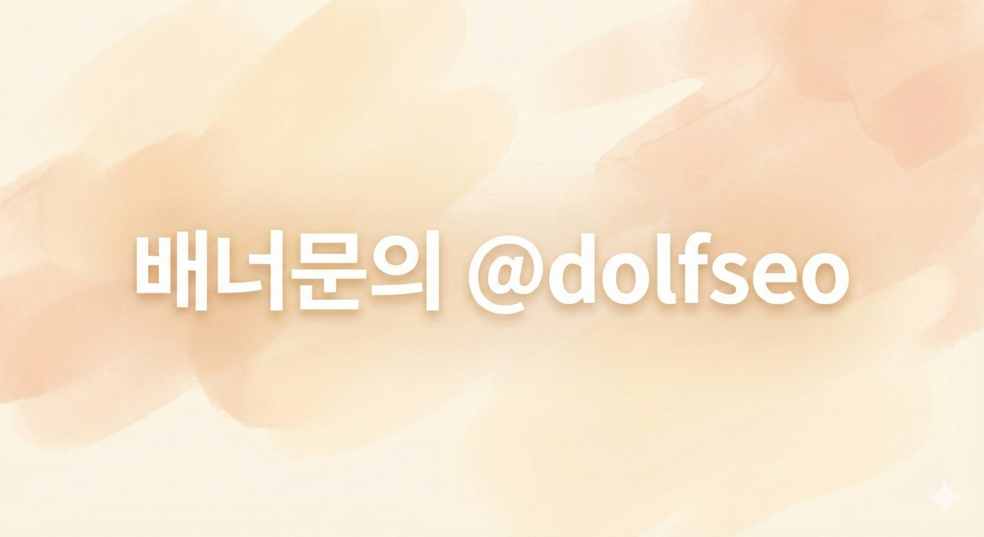 레플리카 사이트 참고 정보 3