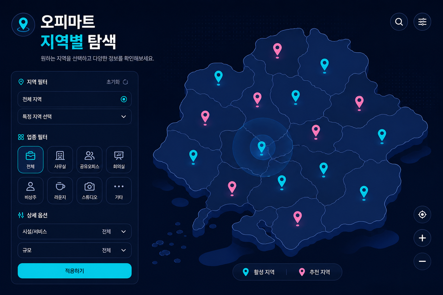 오피마트 지역별 탐색