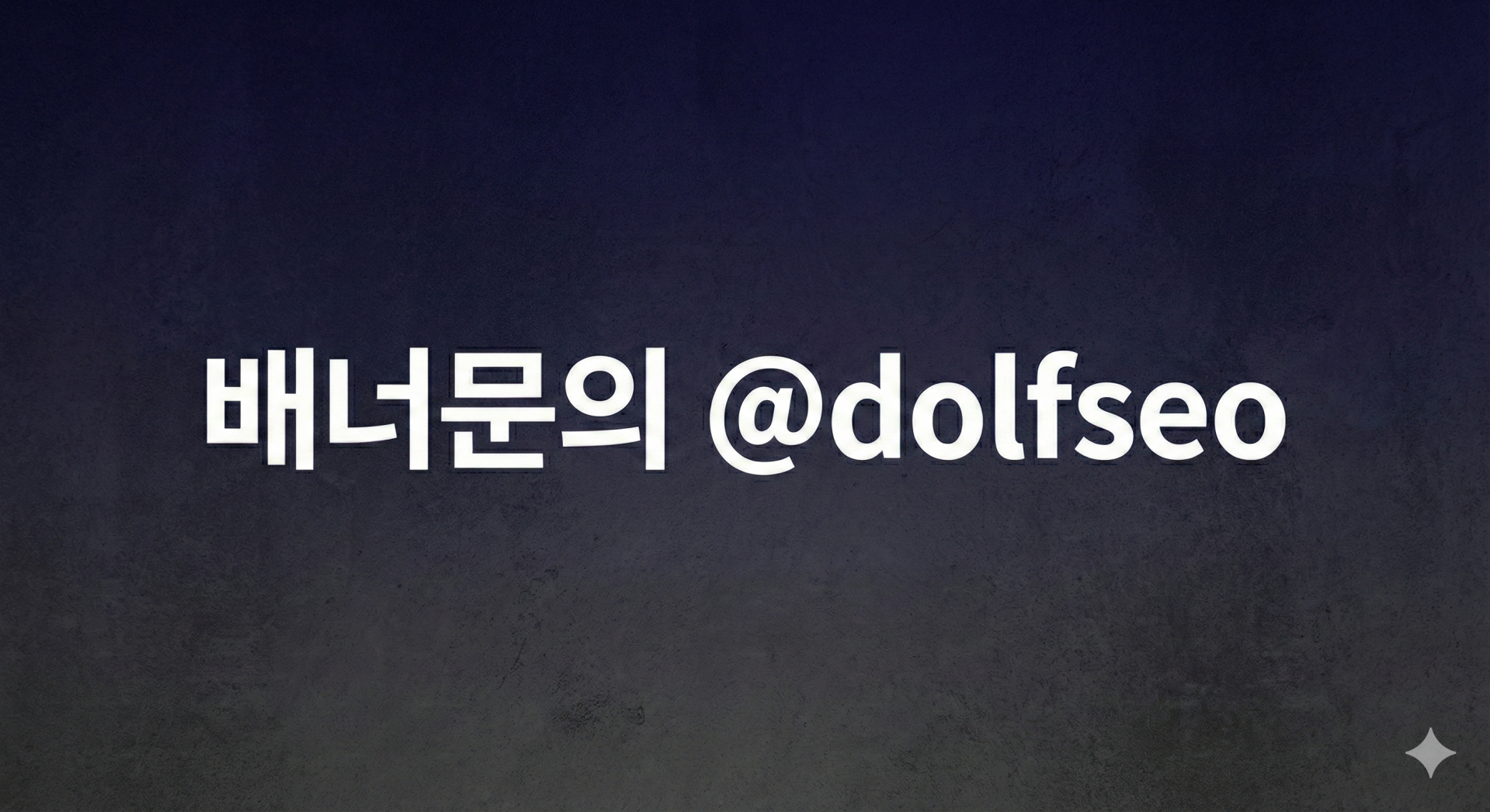 레플리카 사이트 참고 정보 2