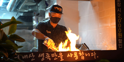 투명한 오픈형 주방