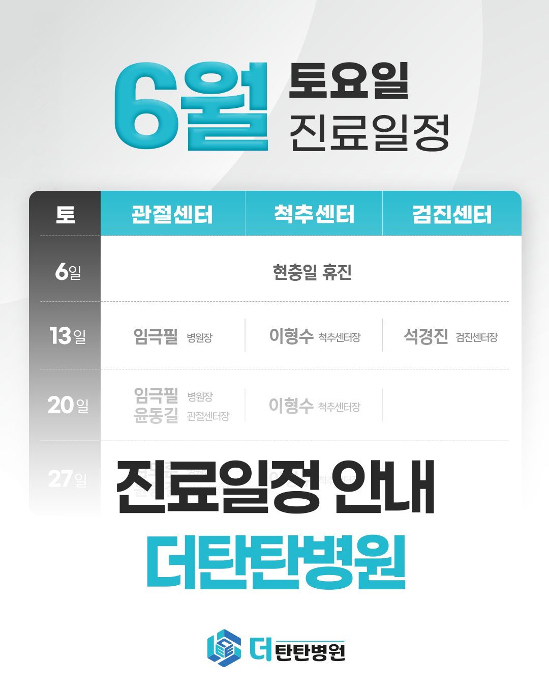 2bcb7a2a7b6d4.png