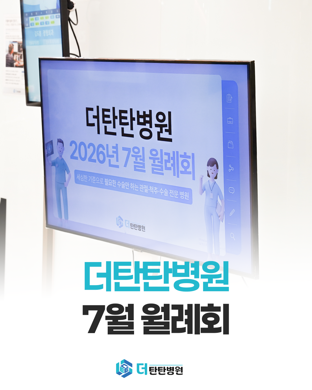 4d3a06fd106e5.png