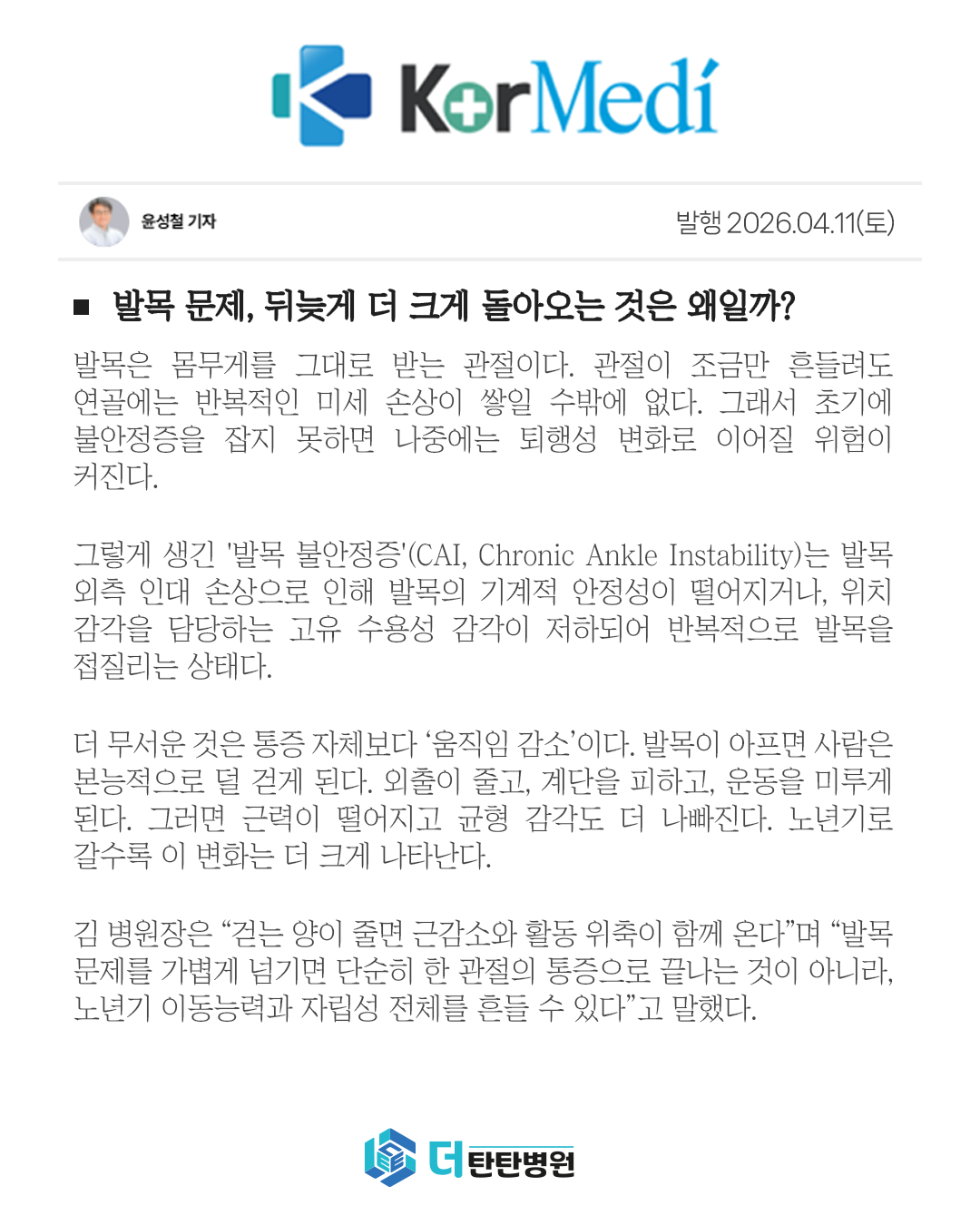 66666d63354ec.png
