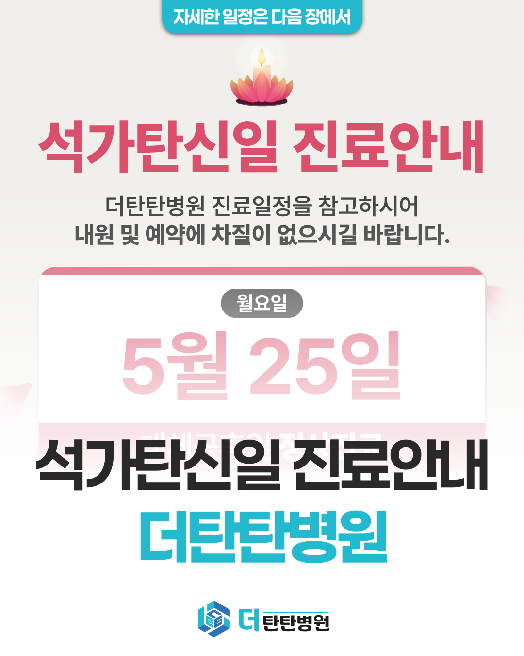 ad98dc063a266.png