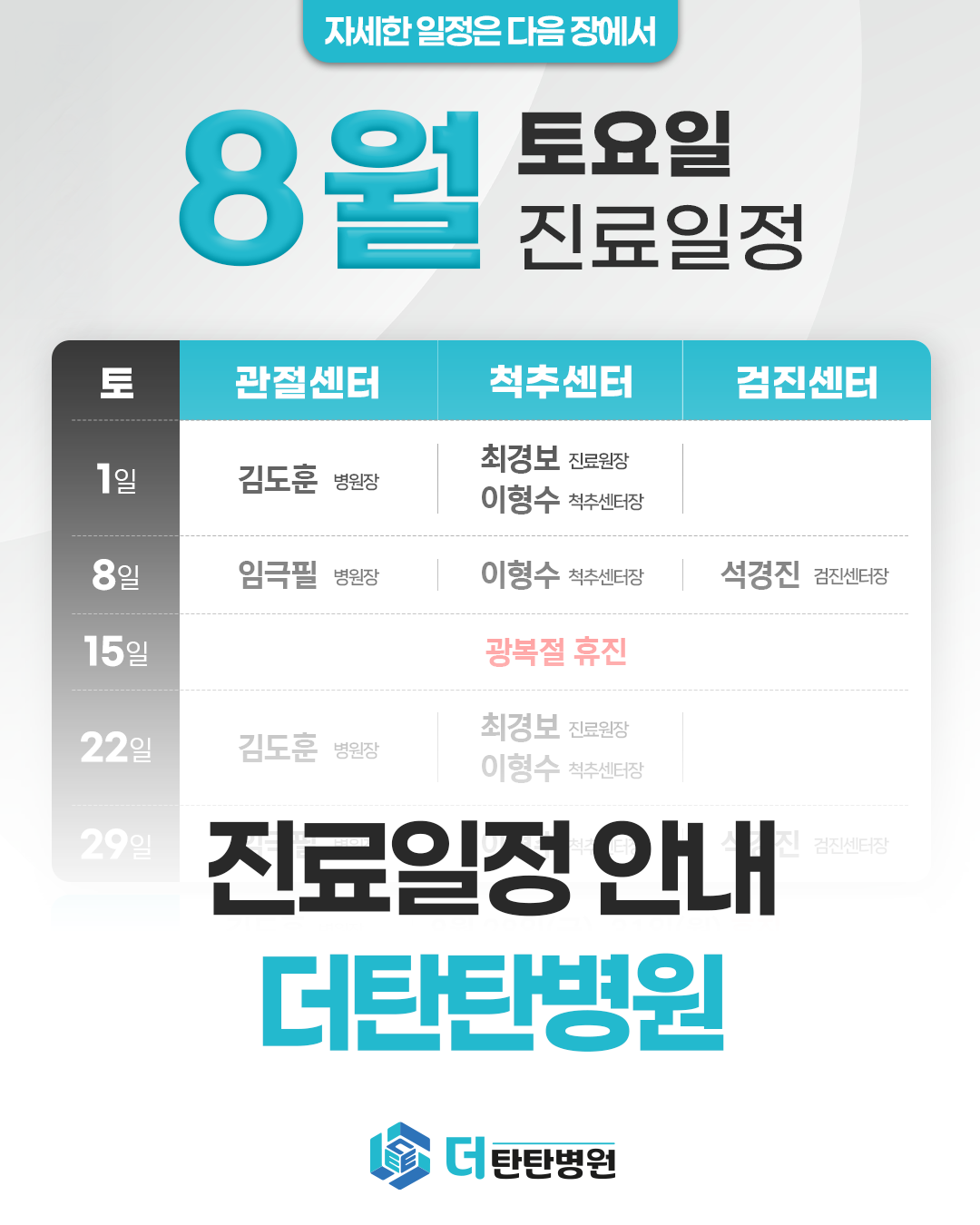 f2cd29e870673.png