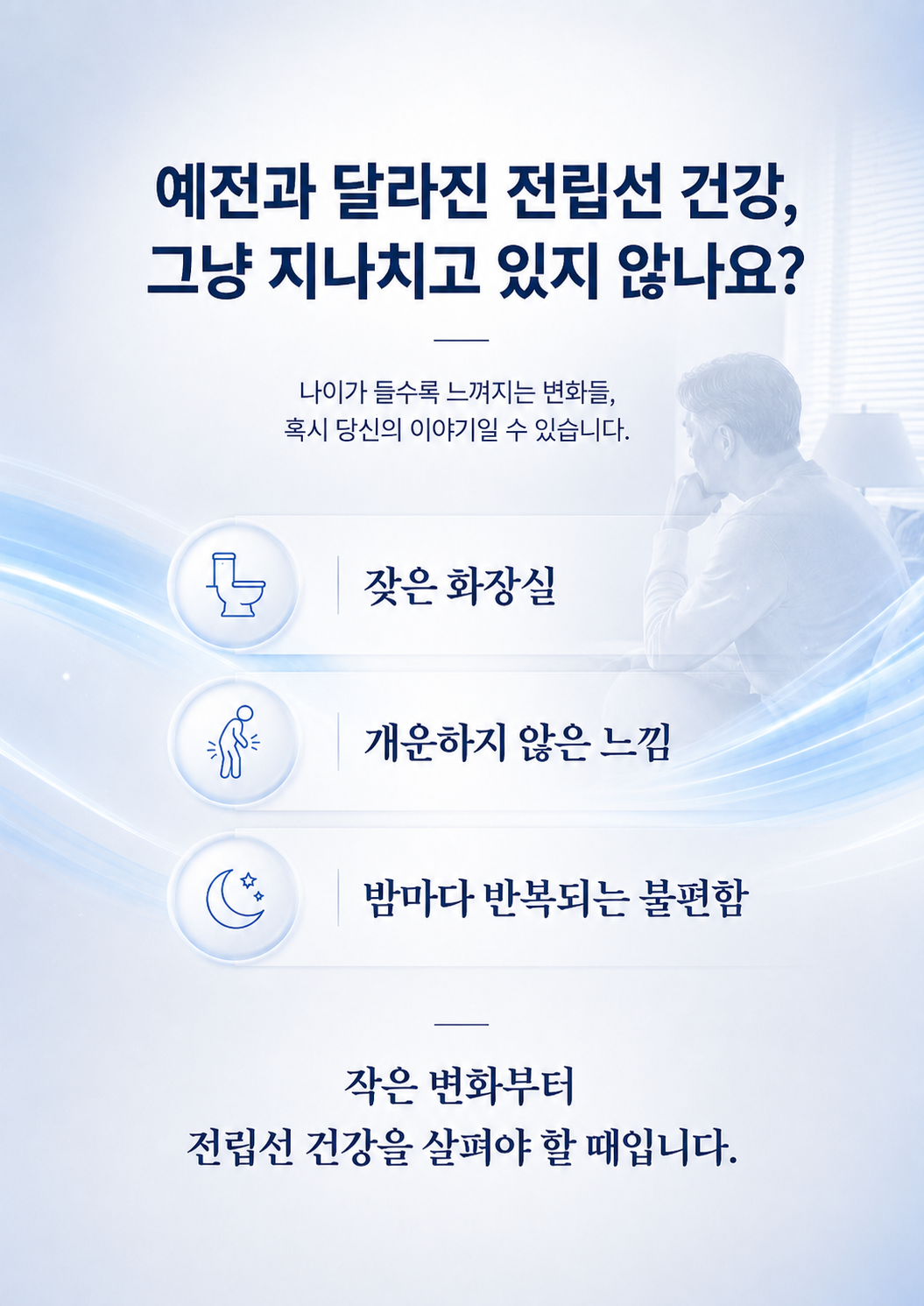 [공식판매처] 판토젠 +Pantozen
