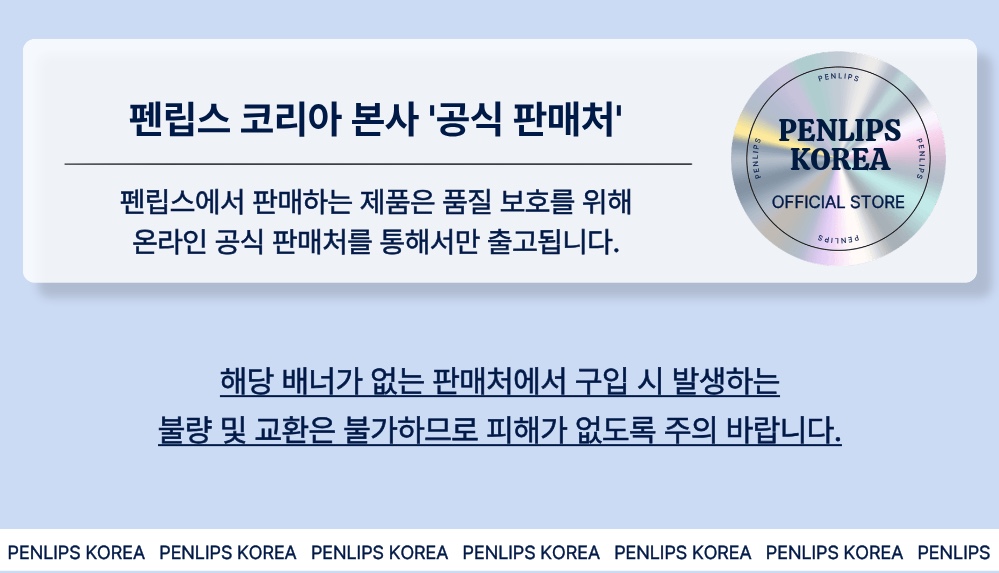 [공식판매처] 판토젠 +Pantozen