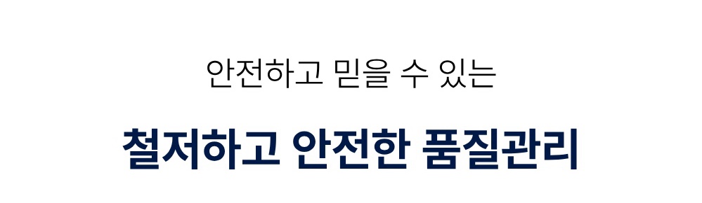 [공식판매처] 판토젠 +Pantozen