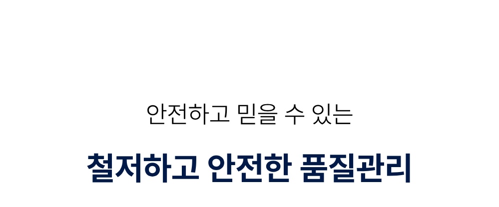 [7차 예약] 펜립스 비탈렌정 Premium Formula