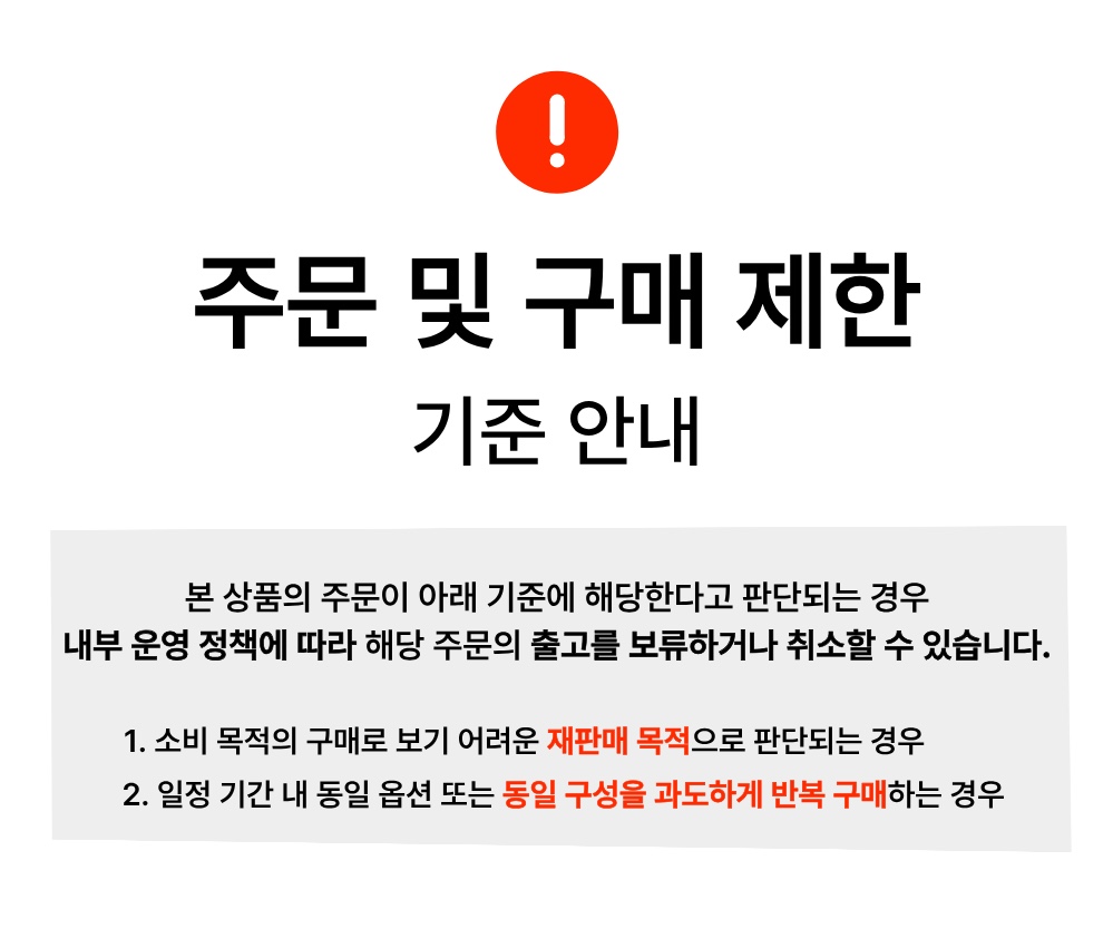 [공식판매처] 판토젠 +Pantozen