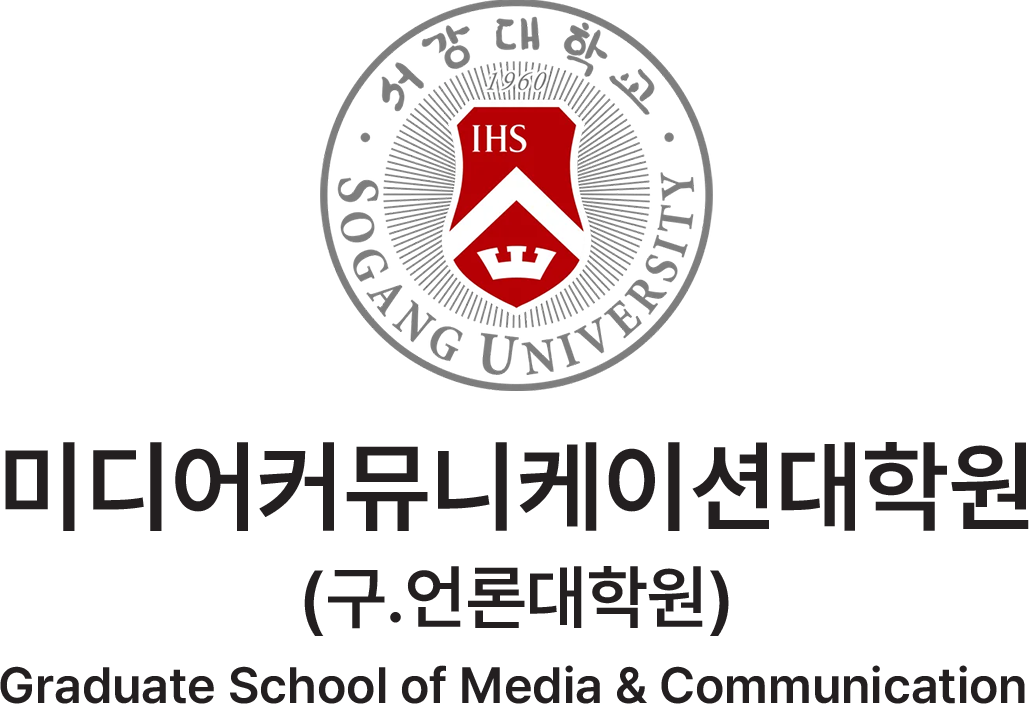 서강대학교 미디어커뮤니케이션대학원 총동문회 | 구 언론대학원