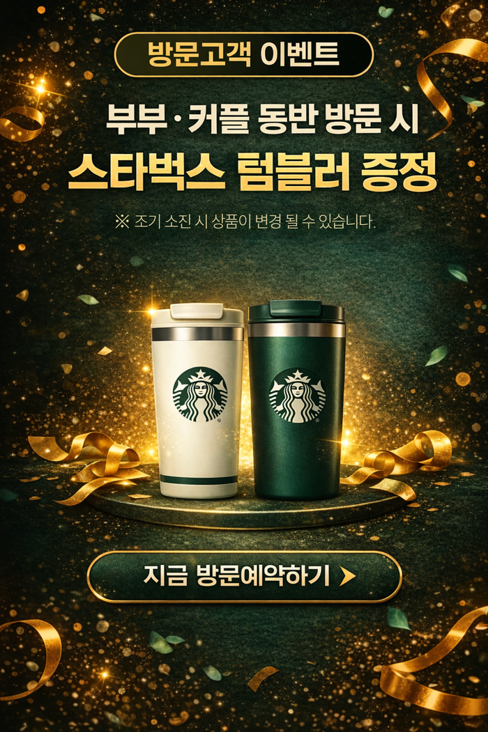 추가 팝업 배너