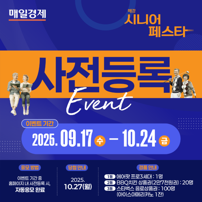 kakaotalk-8-700x700.png