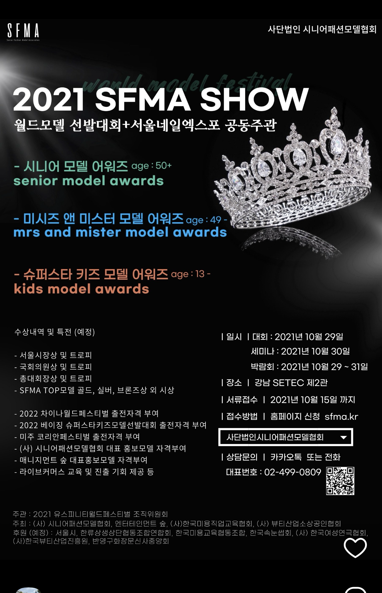 KakaoTalk_20260305_165925899.png