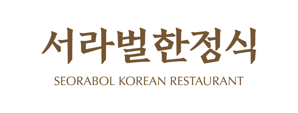 서라벌한정식 서초본점