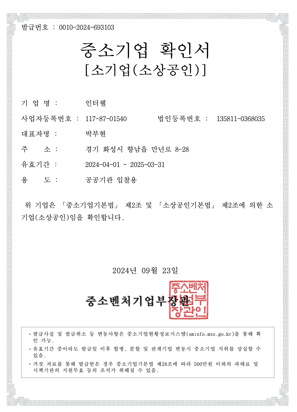 17b9a4a986fe6.png
