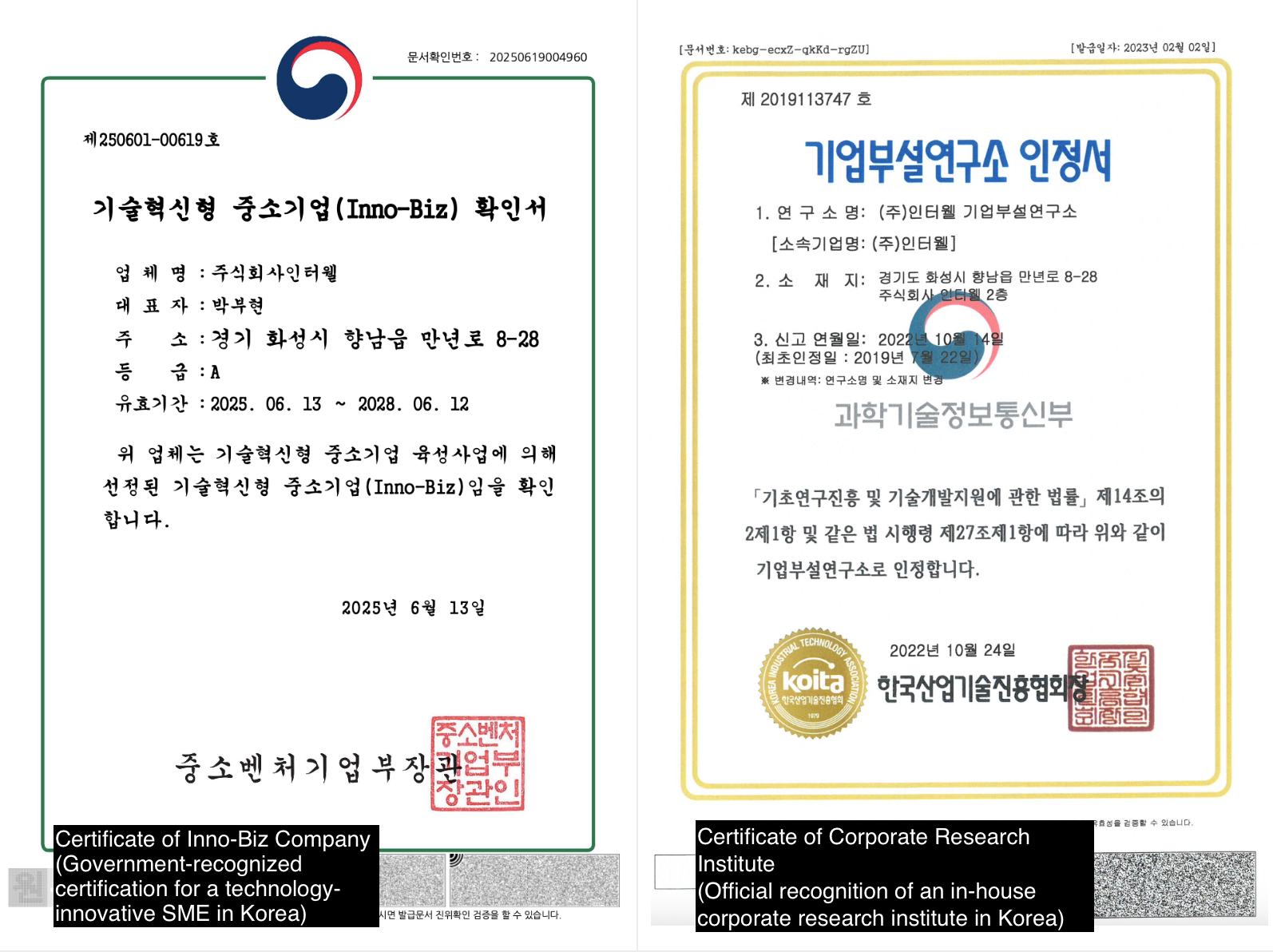 스크린샷 2026-04-08 오후 2.53.43.png
